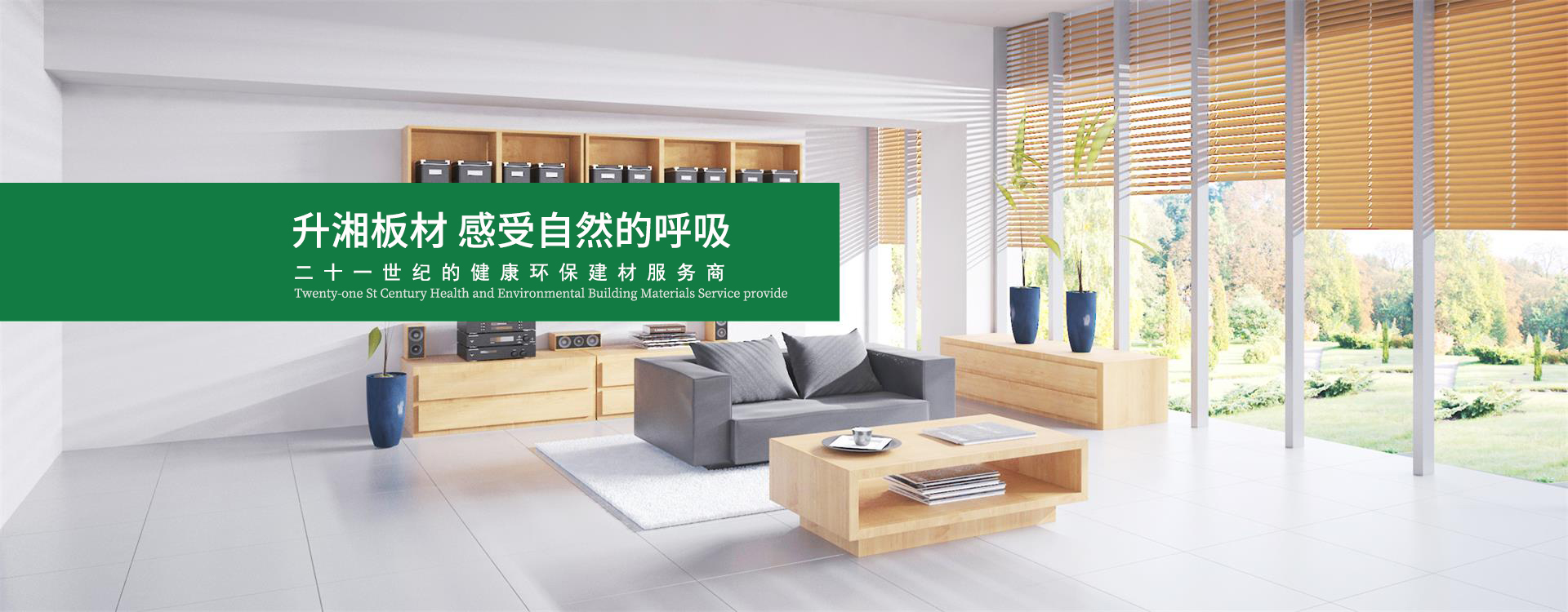 浙江一喜機械有限公司